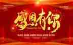 感恩的心作文500字优秀6篇