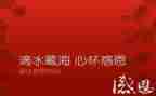 讲感恩个人心得体会7篇