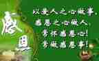 关于感恩的作文800字7篇