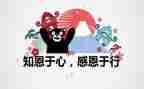 感恩题材的作文优质7篇