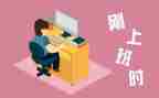 刚工作的幼师个人总结通用6篇