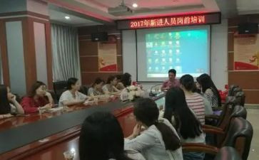 医院岗前培训的心得体会优质5篇