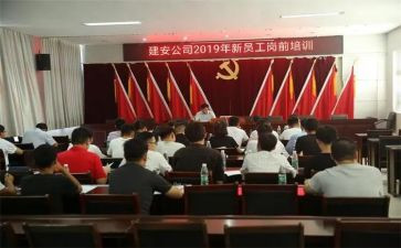 顶岗前培训总结范文6篇