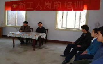 财务岗前培训心得体会7篇