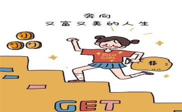 领导上任讲话稿优质6篇
