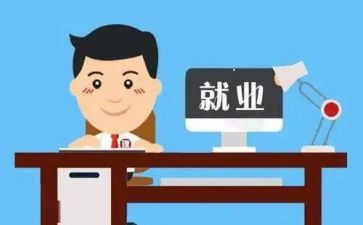 跨岗位申请书参考8篇