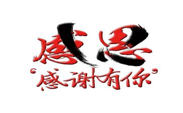 你是我最感激的作文优质7篇