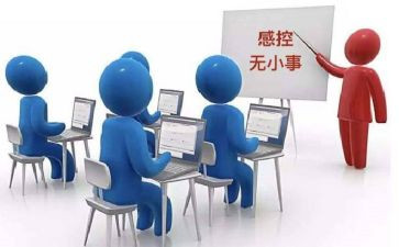 感控年终工作总结8篇