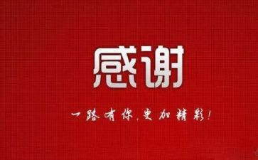 最感谢的人老师作文400字7篇
