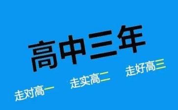 高二语文工作总结优质6篇