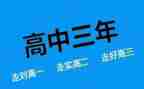 高二语文工作总结优质6篇