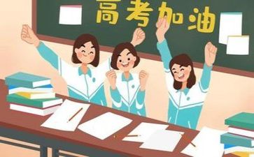 励志高考演讲稿通用7篇
