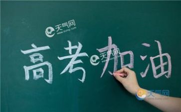 2024年高考作文心得优秀5篇