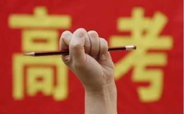 励志高考讲话稿范文5篇