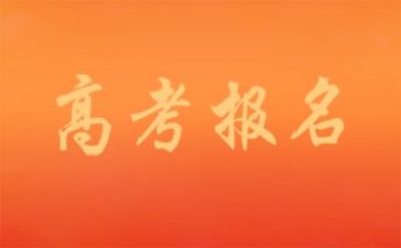 全国卷高考作文参考8篇