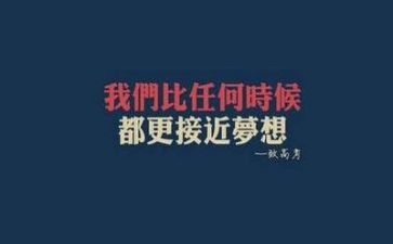 高考教师总结5篇
