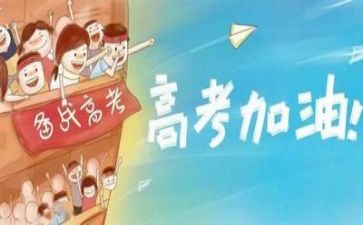 2023高考作文优秀作文8篇