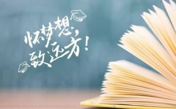 励志高考演讲稿模板6篇