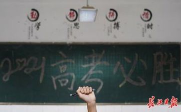 励志高考的演讲稿模板6篇