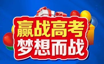 高考作文800字优秀作文5篇