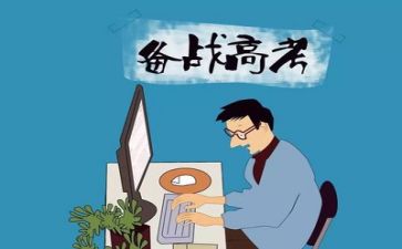全国卷高考作文模板8篇