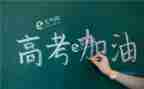 2024年高考作文心得优秀5篇