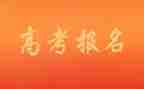 全国卷高考作文参考8篇