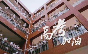 高三的教学计划5篇