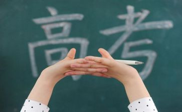 高三工作工作计划推荐7篇