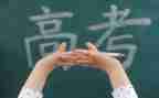 高三工作工作计划推荐7篇