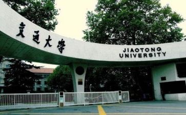 高校培训心得体会模板6篇