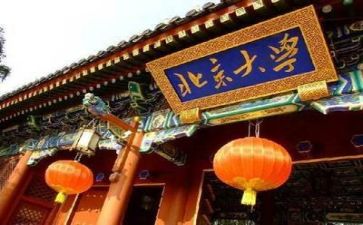 高校系工作计划最新7篇