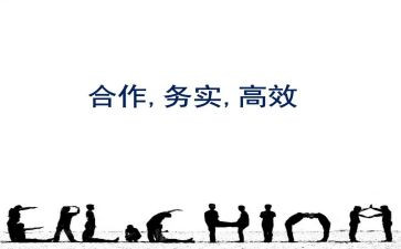 读高效能人士读后感推荐6篇