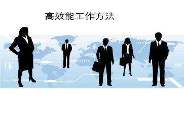 234高效课堂心得体会推荐5篇