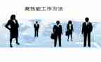 361高效课堂教学反思7篇