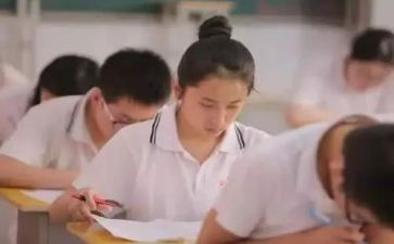 高中300字心得体会6篇