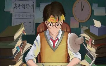 高中数学教师年终工作总结5篇