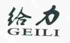 以给力为话题的作文最新8篇