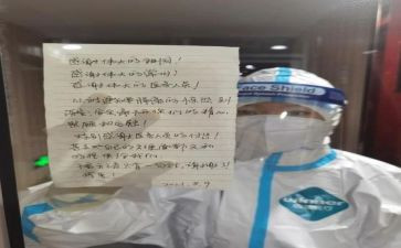 穿隔离衣心得模板5篇