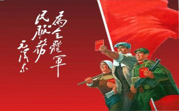 学习革命先烈心得体会7篇