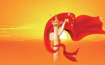 2024年歌颂祖国演讲稿7篇