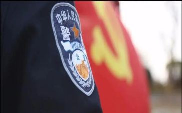 学习公安史心得体会8篇