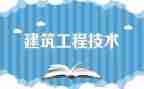 接工程的合同模板优质5篇