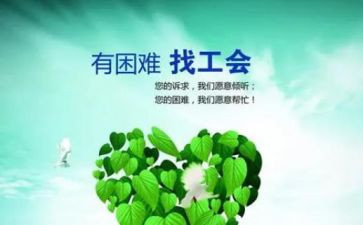 2023工会经申工作报告推荐5篇