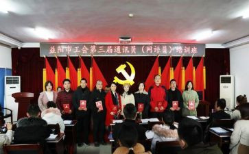 2024工会总结及2024年工作计划8篇
