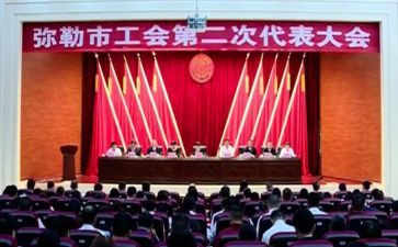 工会工会工作计划优质7篇