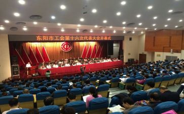 2024年教育工会工作总结7篇