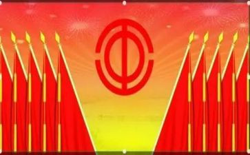 工会全活动方案策划6篇