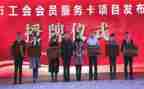 工会干部的述职报告8篇