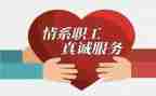 妇女节工会活动总结5篇